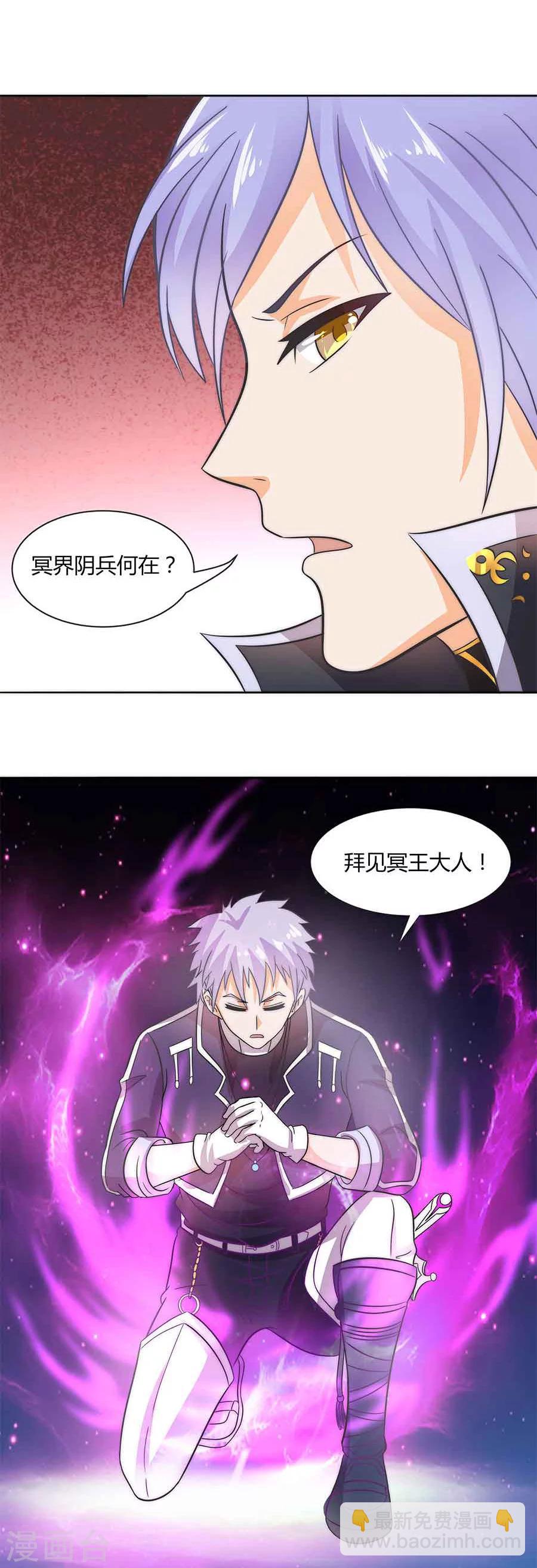 第20话 阻拦-第20话