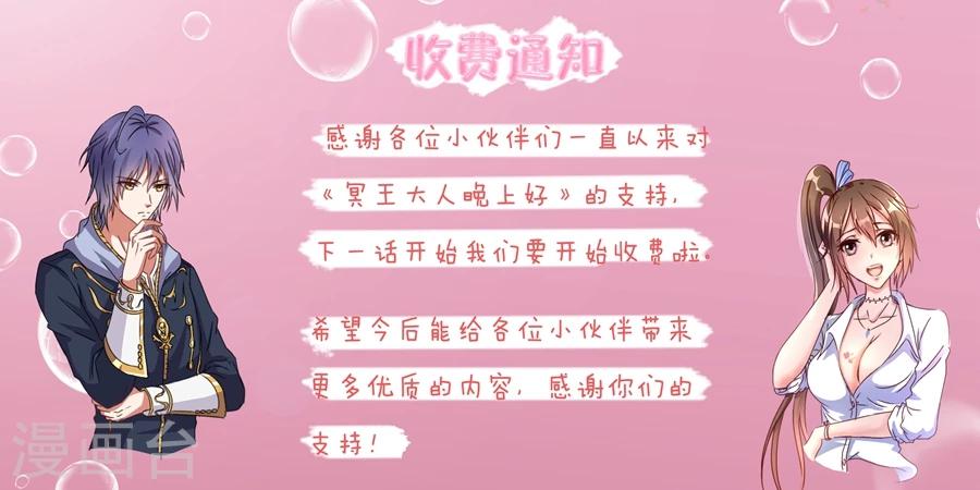 第20话 阻拦-第20话