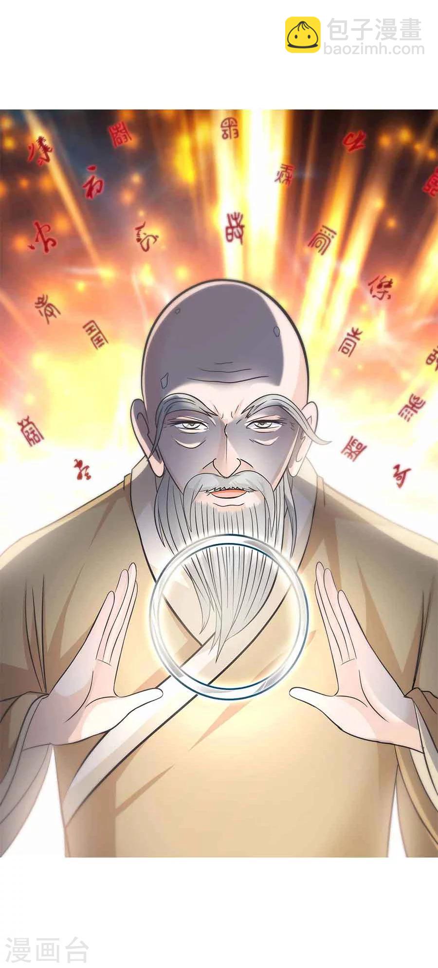 第20话 阻拦-第20话