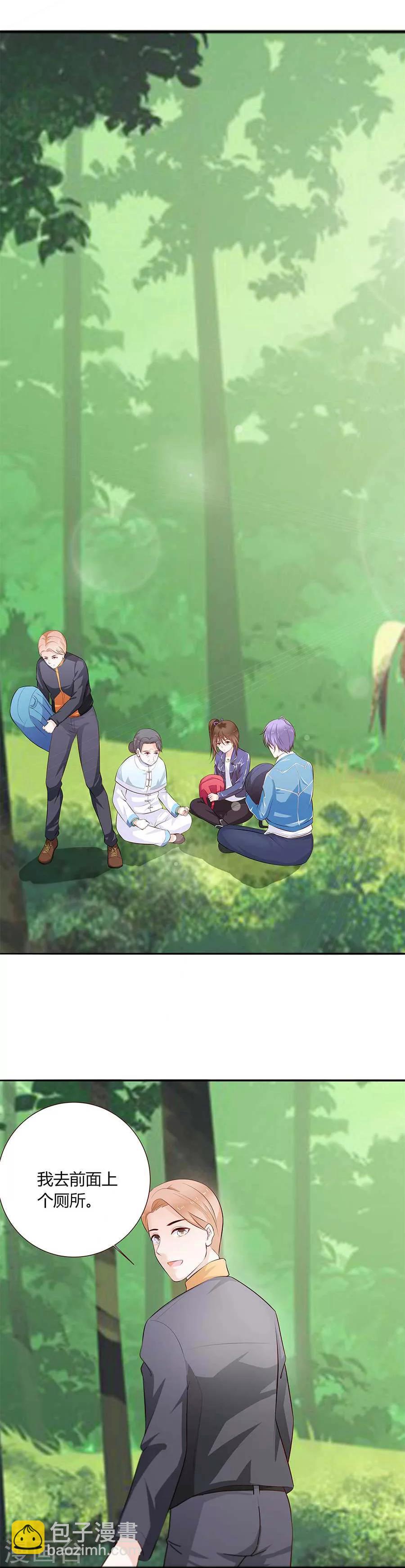 第22话 走，去看看-第22话