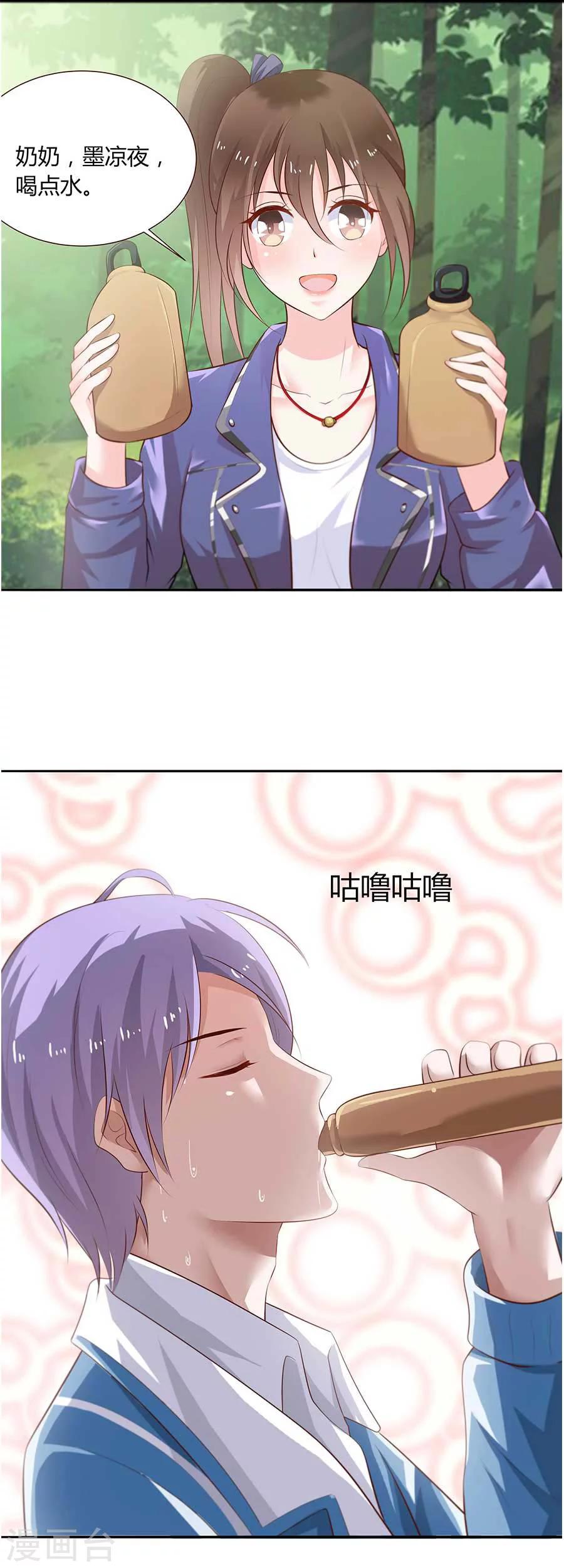 第22话 走，去看看-第22话