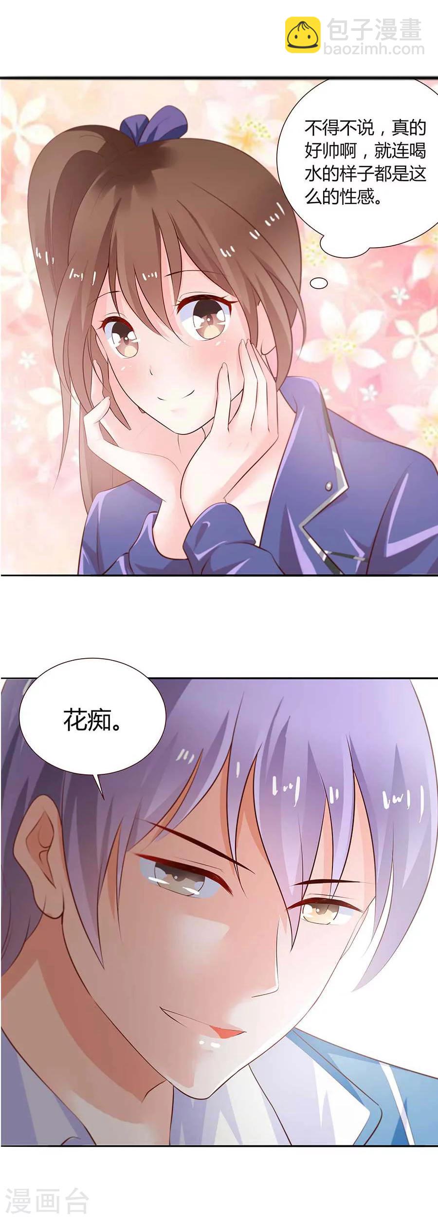 第22话 走，去看看-第22话