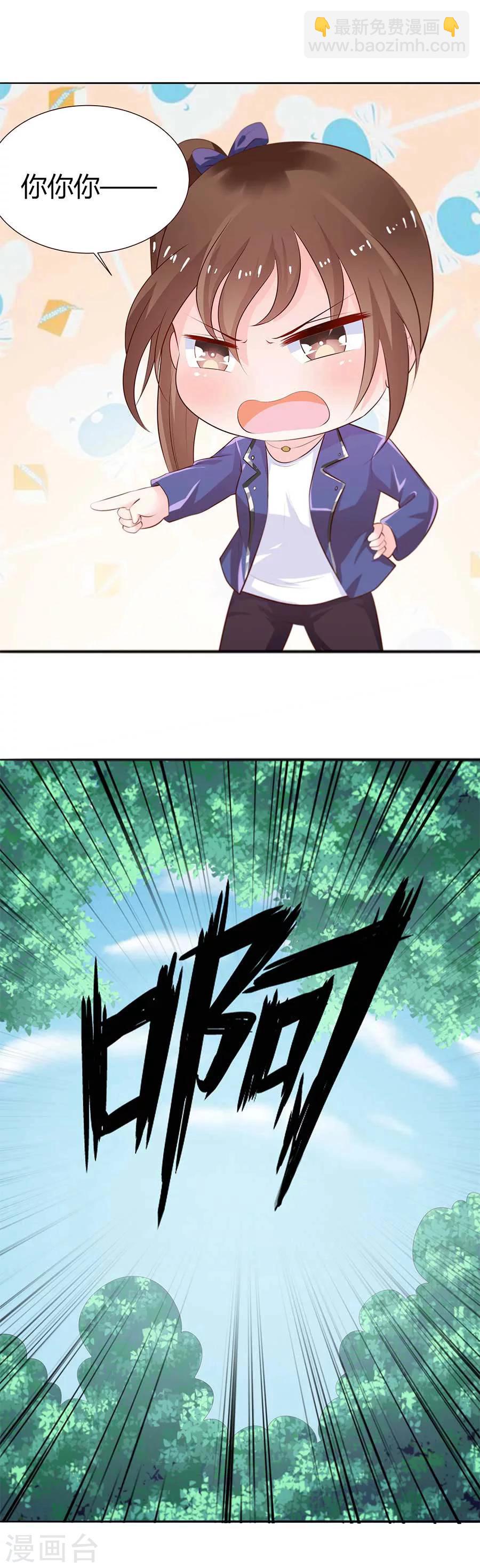 第22话 走，去看看-第22话