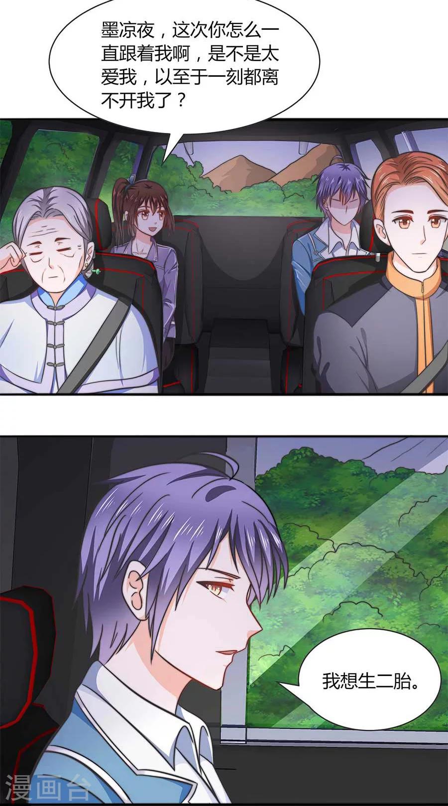 第22话 走，去看看-第22话