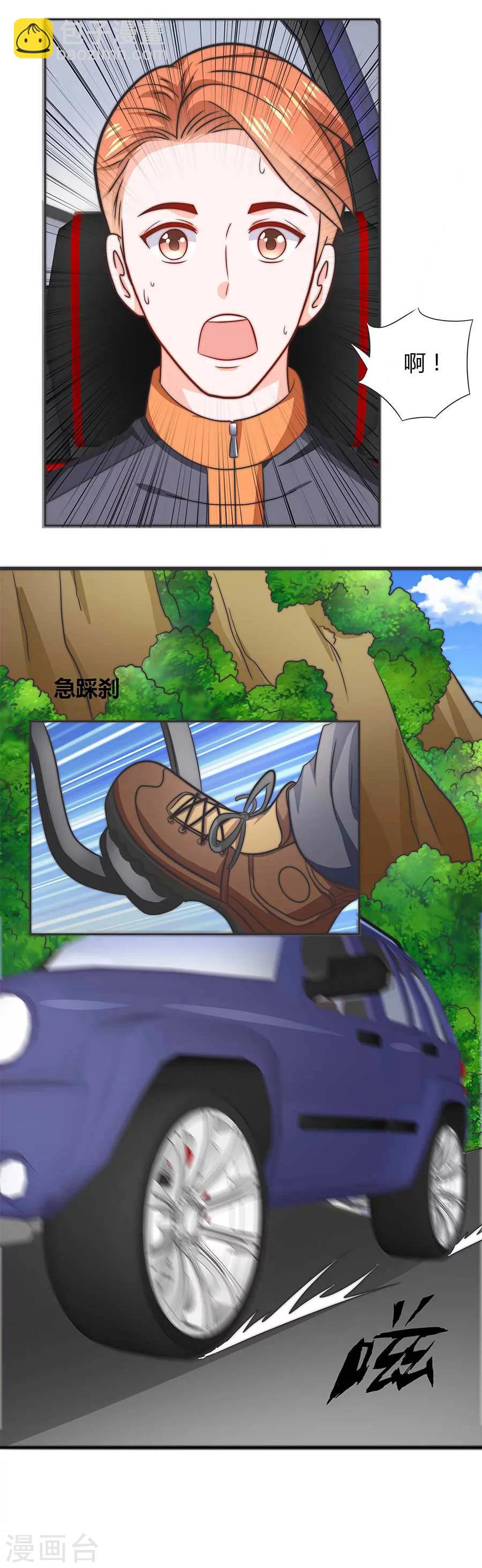 第22话 走，去看看-第22话