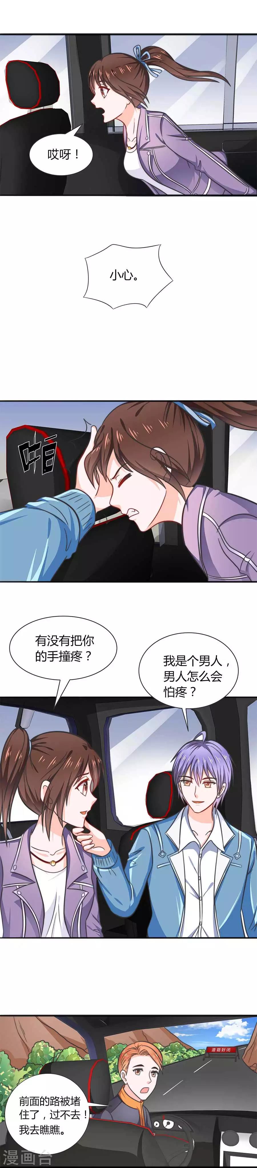 第22话 走，去看看-第22话