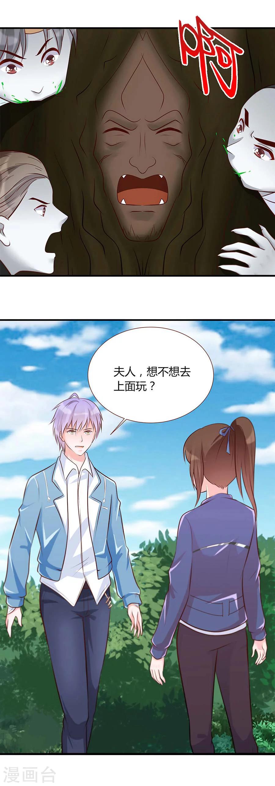 第28话 变龙-第28话