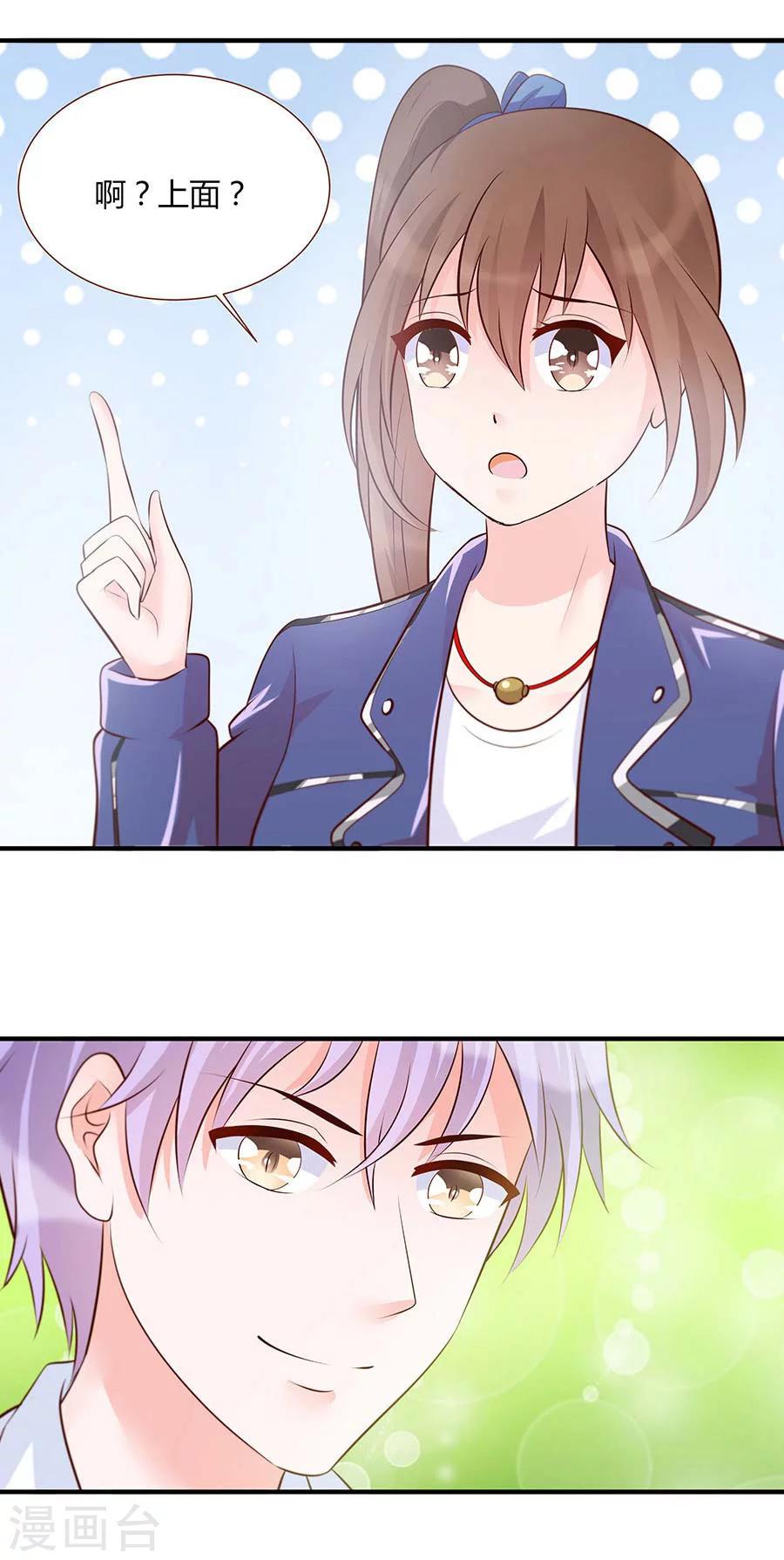 第28话 变龙-第28话