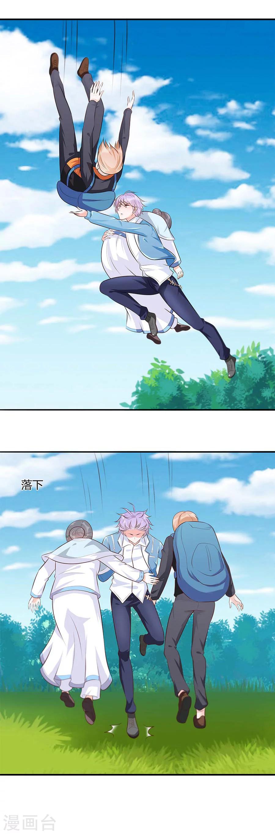 第28话 变龙-第28话