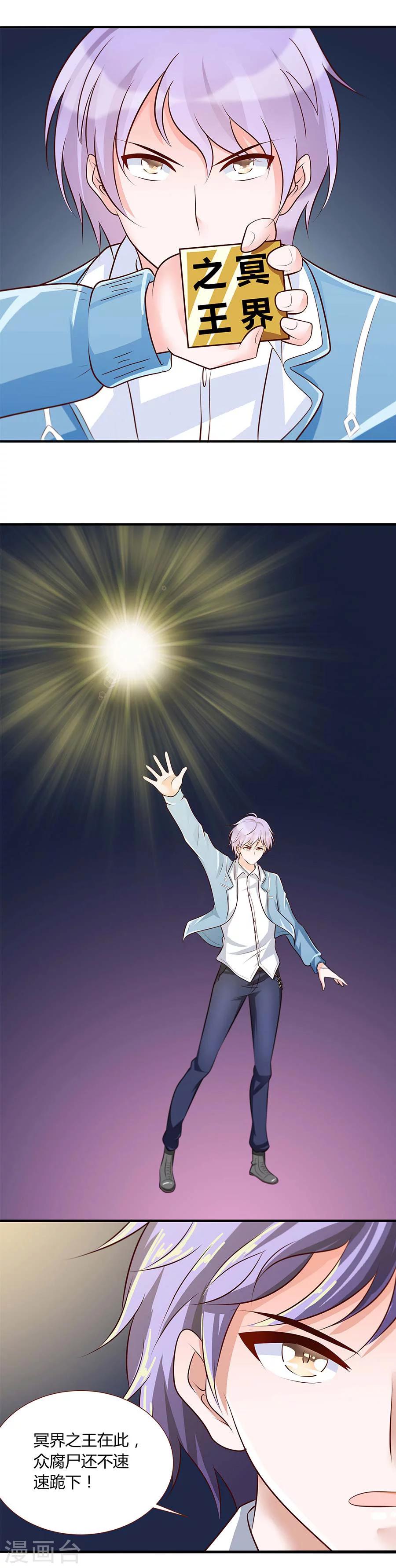 第28话 变龙-第28话