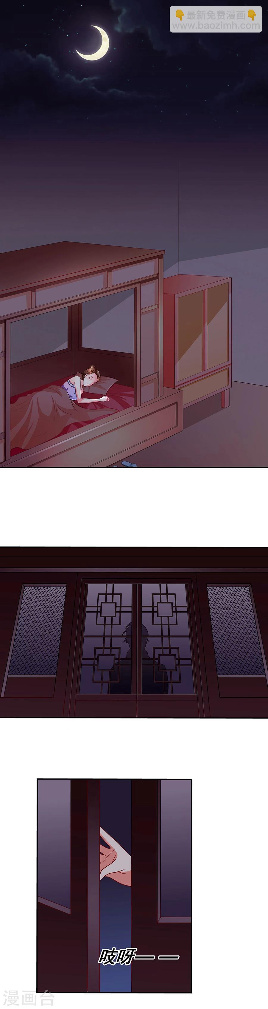 第4话 我的追求者-第4话