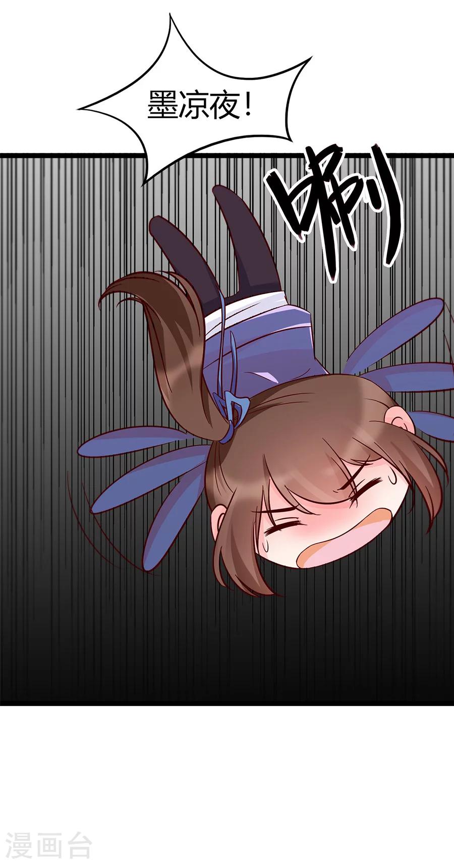 第34话 车到山前必有路-第34话