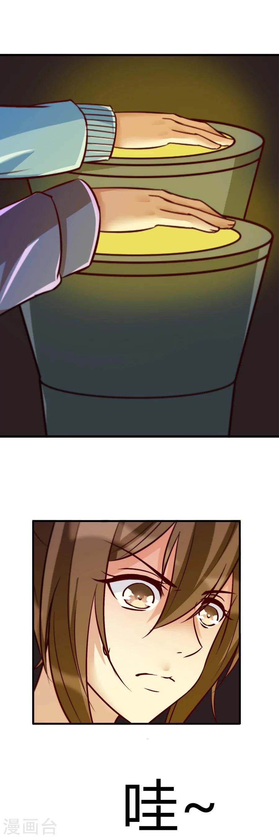 第34话 车到山前必有路-第34话