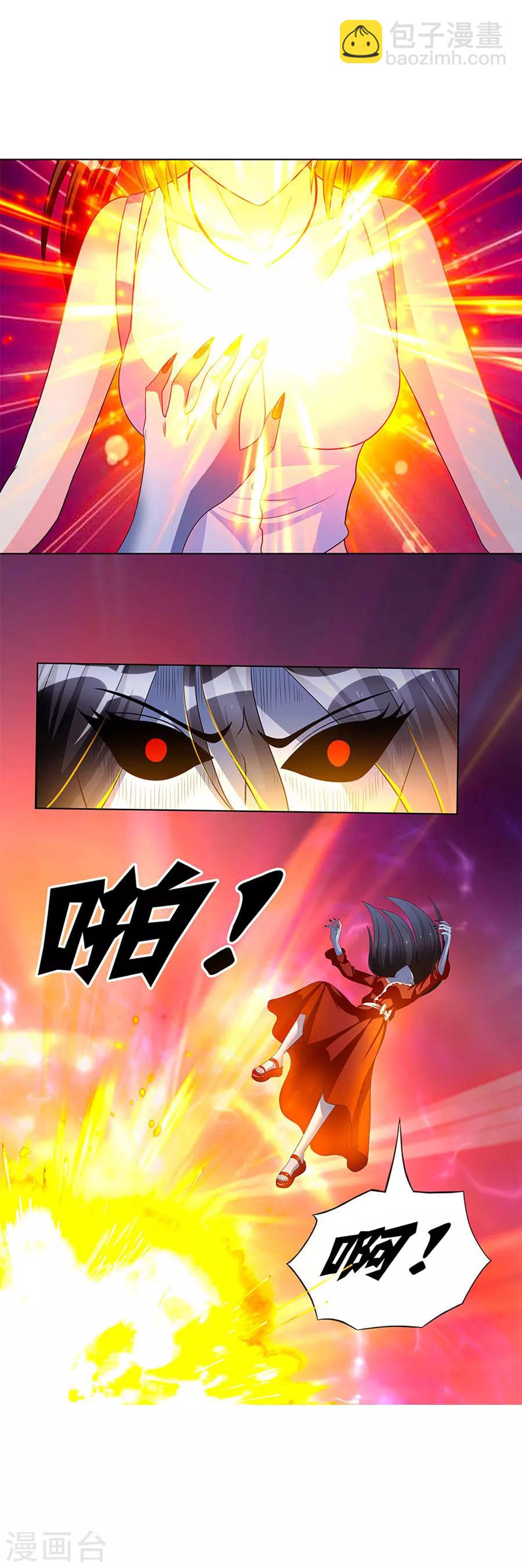 第6话 他送的玉珠-第6话