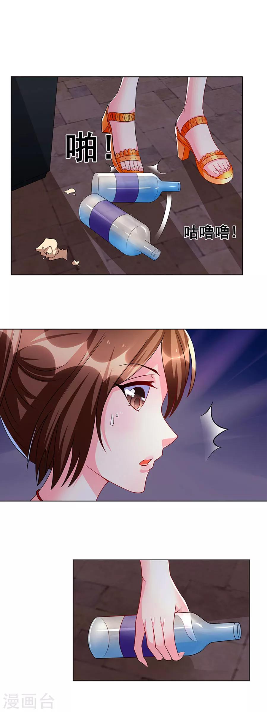 第6话 他送的玉珠-第6话