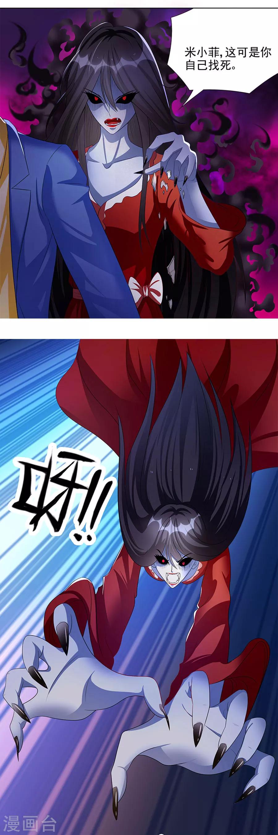 第6话 他送的玉珠-第6话