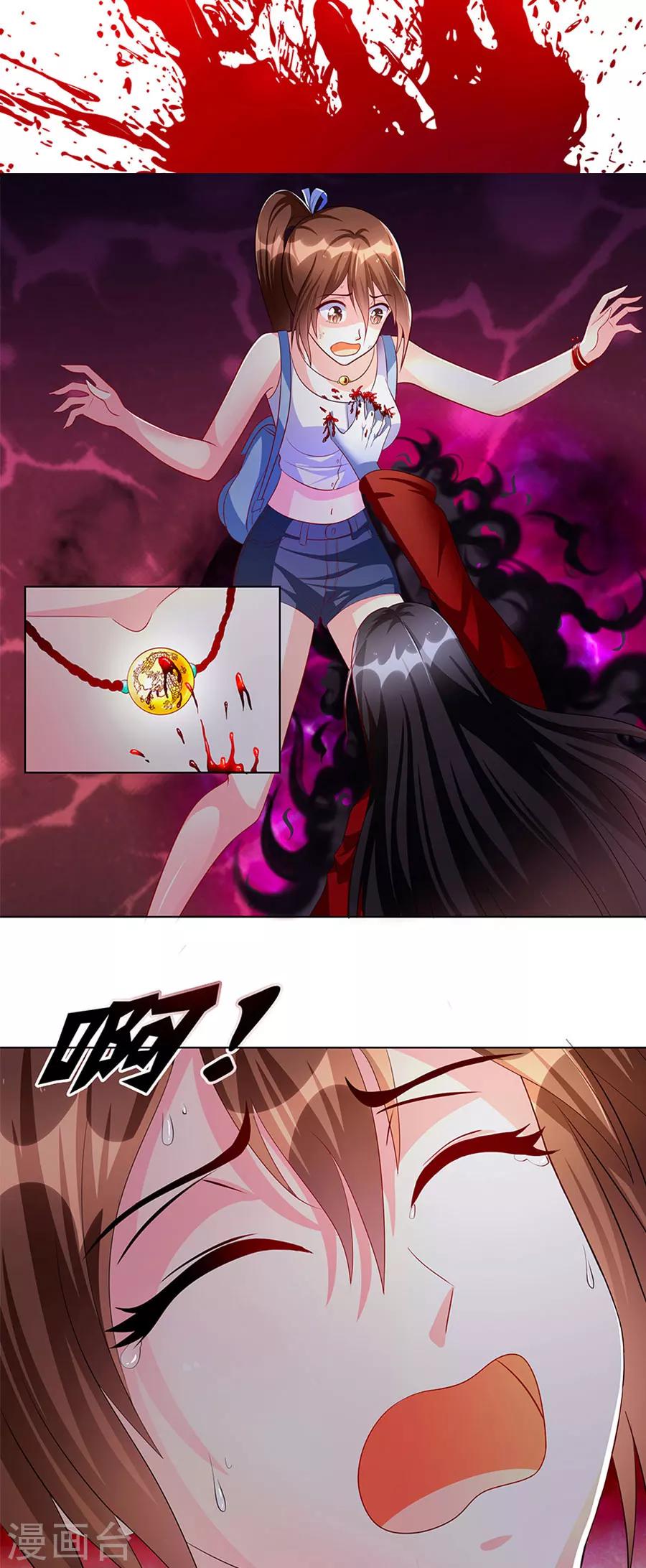 第6话 他送的玉珠-第6话