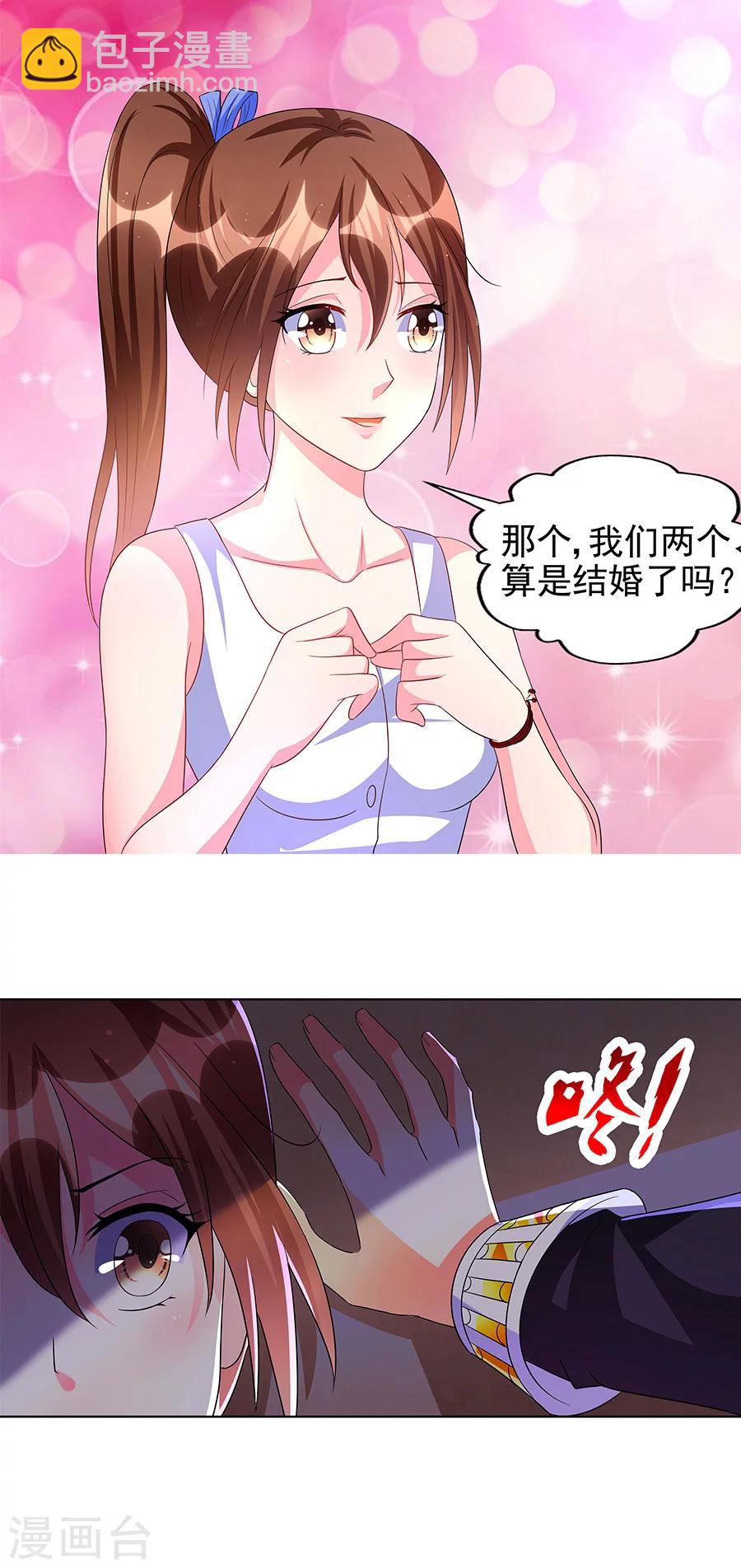 第10话 脱衣服？！-第10话