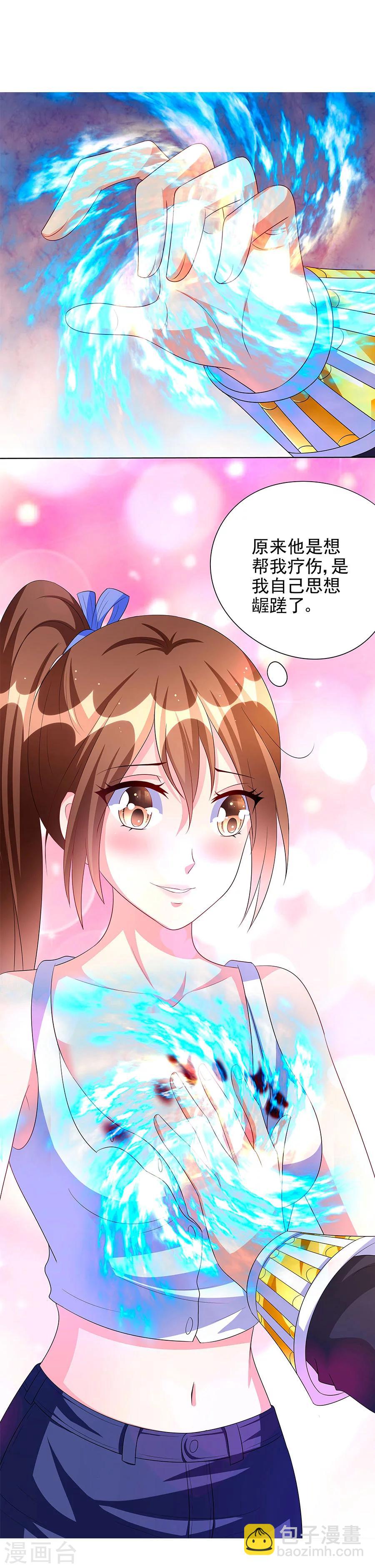 第10话 脱衣服？！-第10话