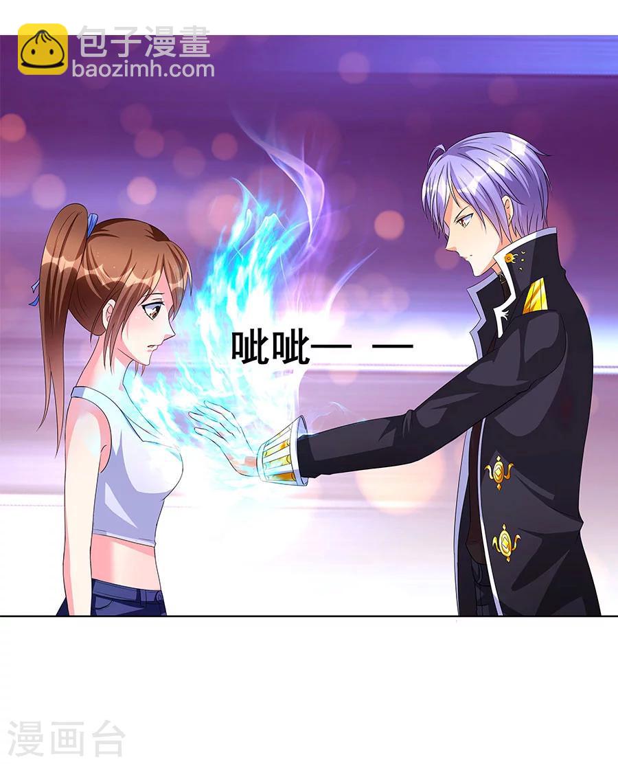 第10话 脱衣服？！-第10话