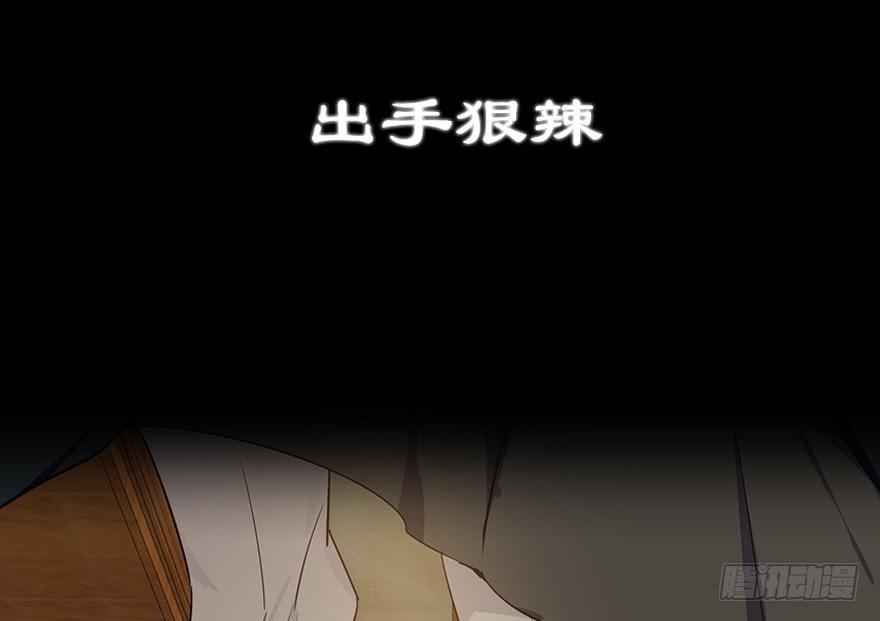 102.你是谁？-第106话