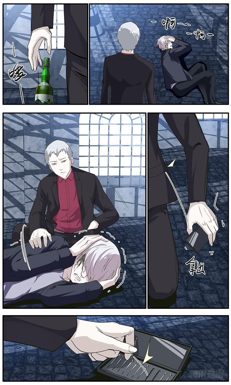 102.你是谁？-第106话