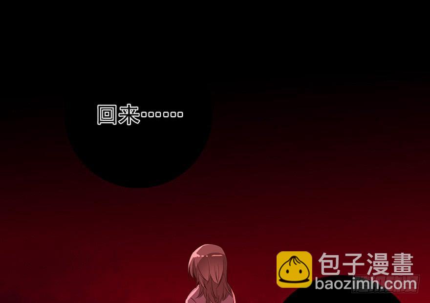 102.你是谁？-第106话