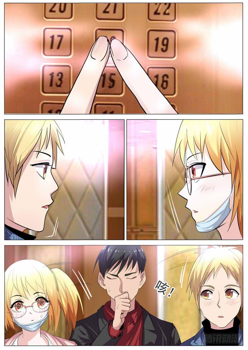 16.和tony的日常-第16话