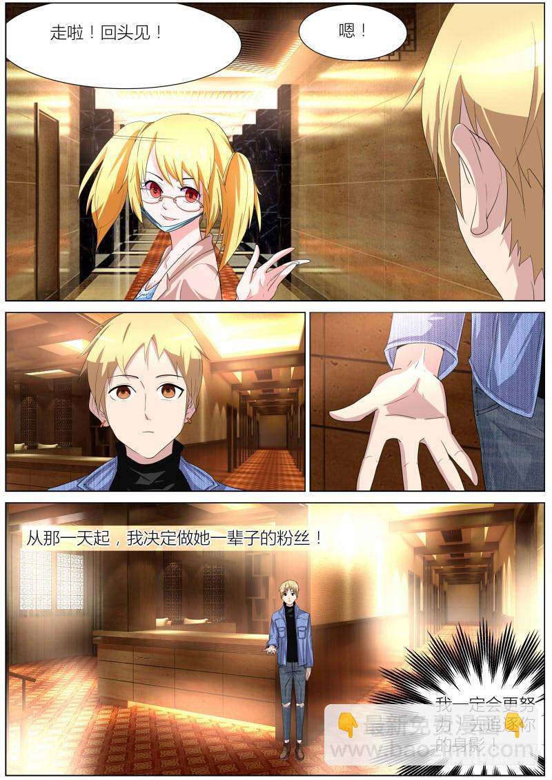 16.和tony的日常-第16话