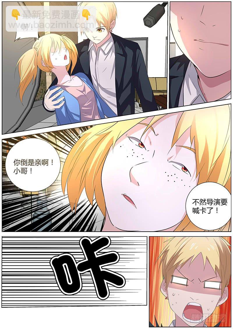 18.银幕初吻-第18话