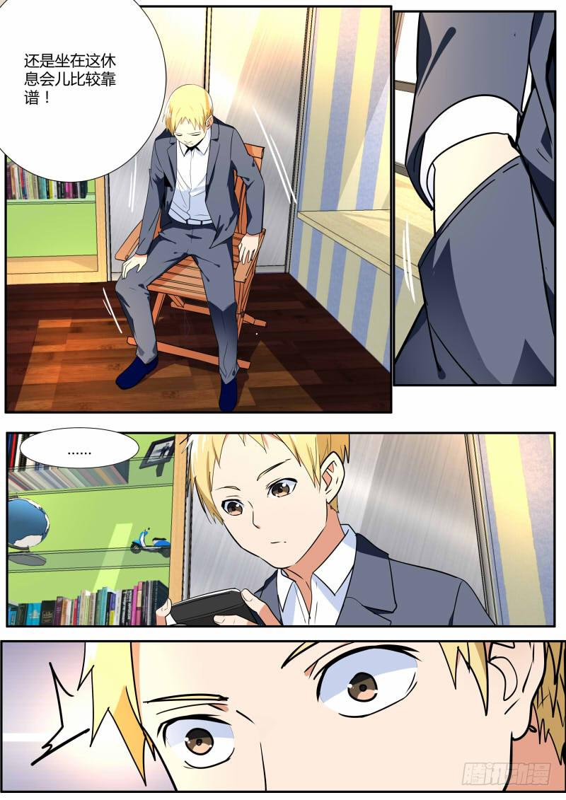 29.白杨餐厅事件结果-第30话