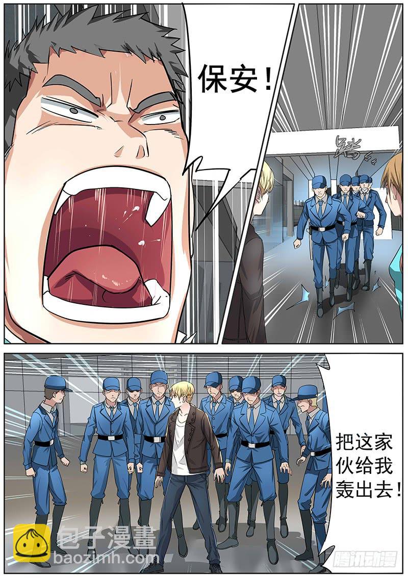 04.华夏影视（下）-第4话