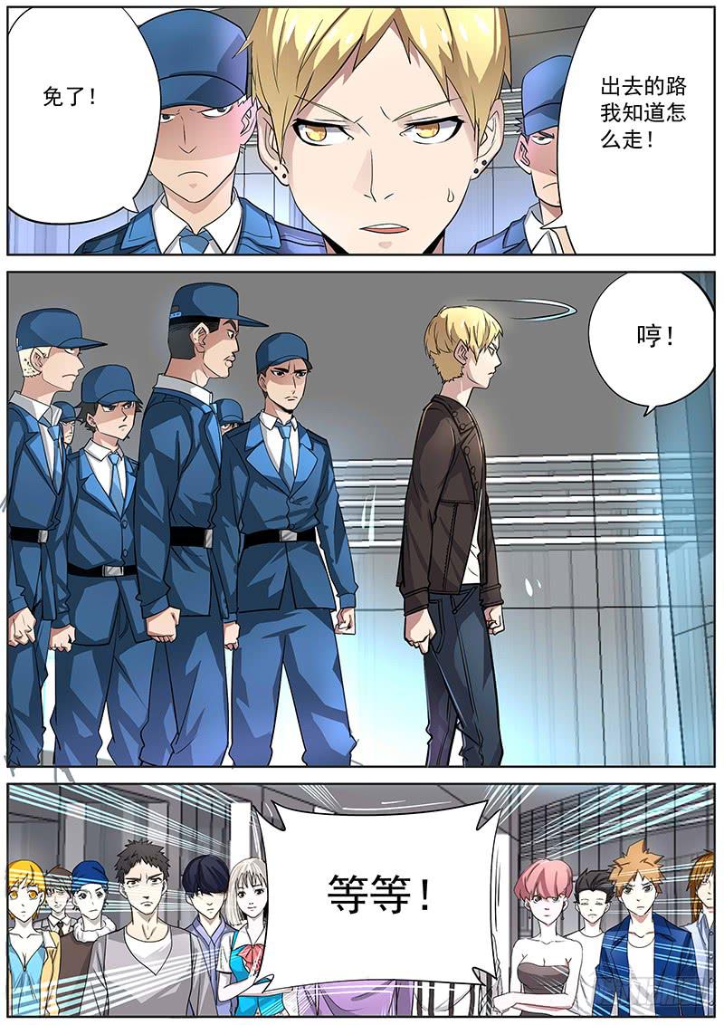 04.华夏影视（下）-第4话