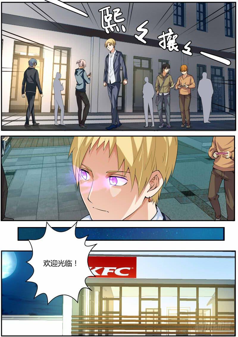 supermemory（下）-第34话