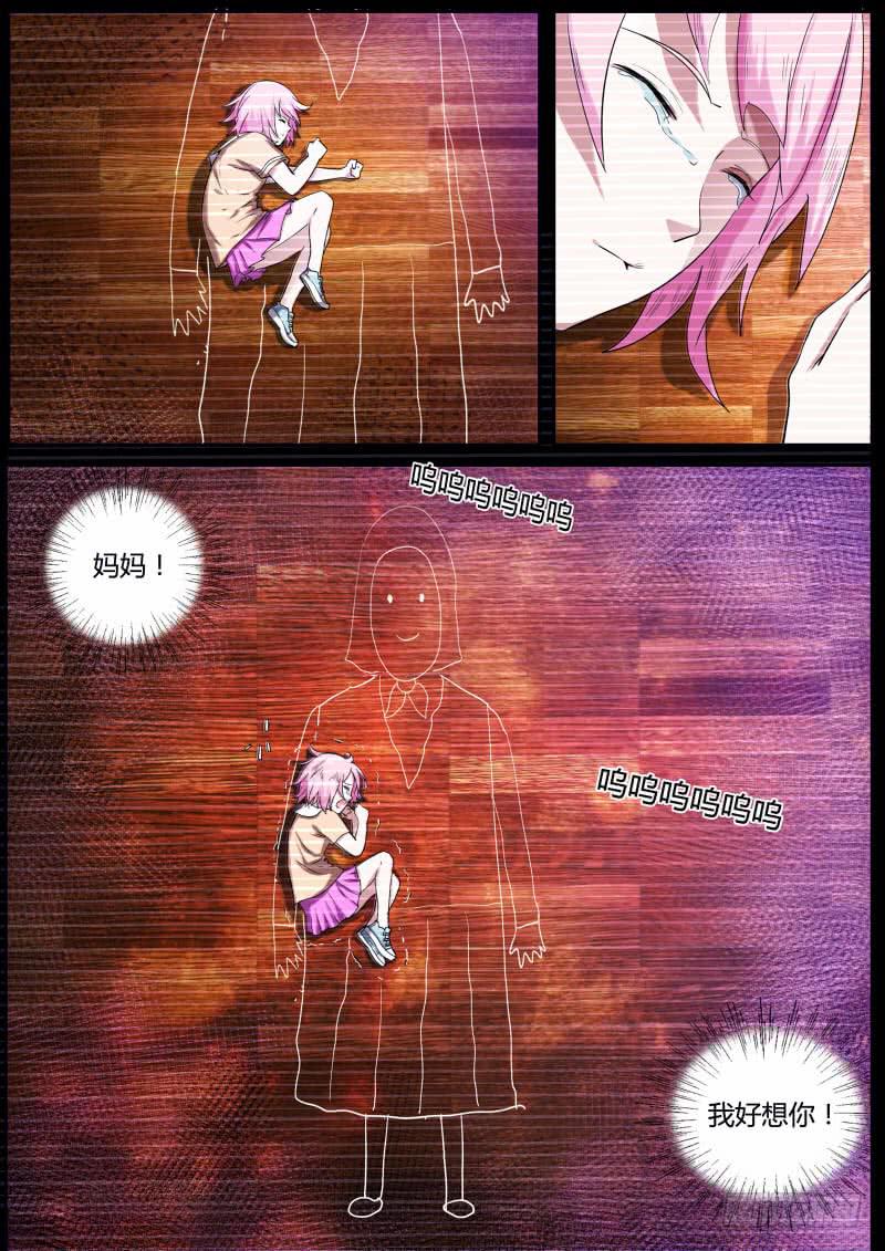 44.尚雯雯-第46话