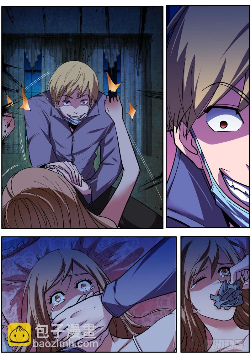 56.都是戏-第58话