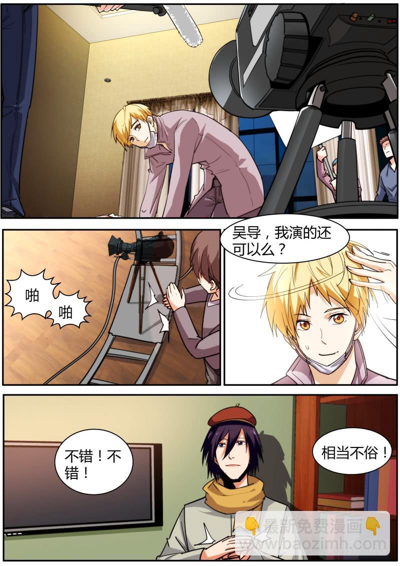 56.都是戏-第58话