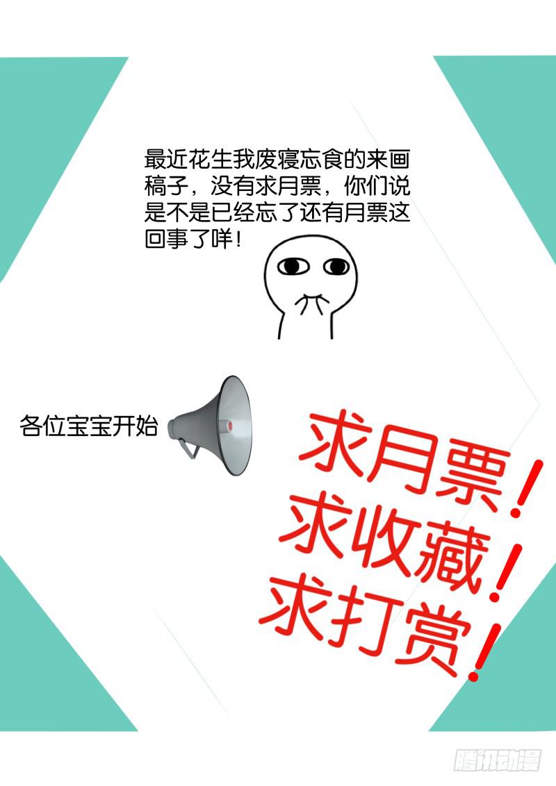 63.利益至上-第66话