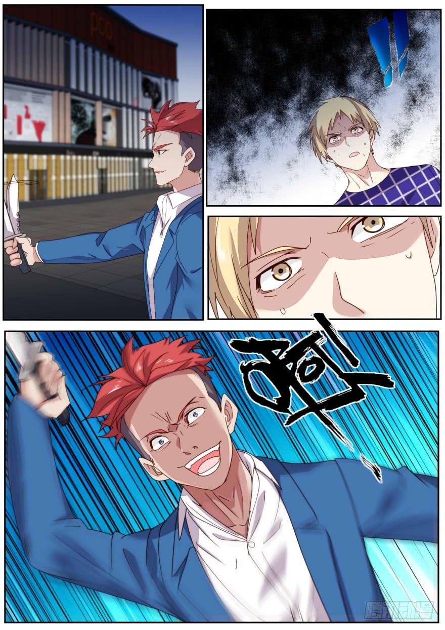 86.枪？！-第90话