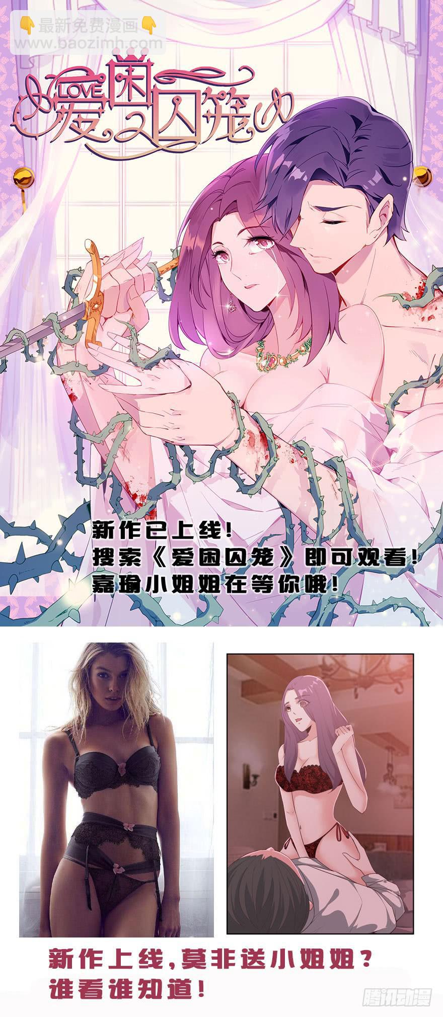 88.洗礼{上}-第92话