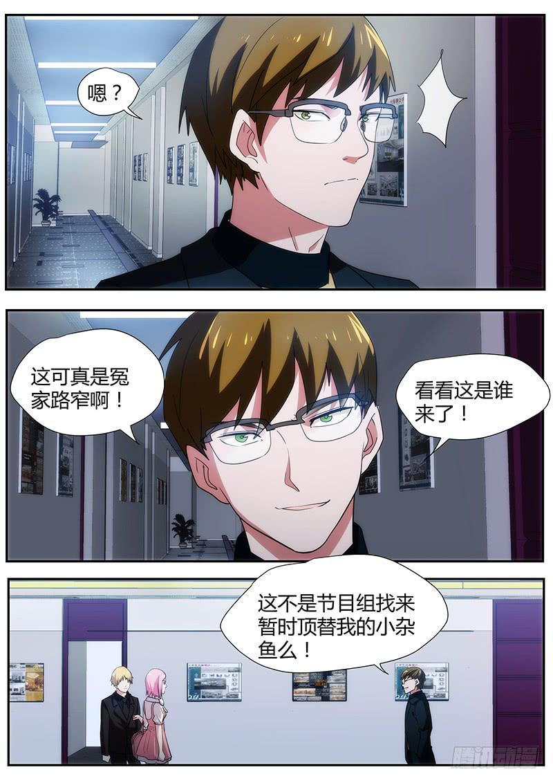 92.白枫的决定-第96话