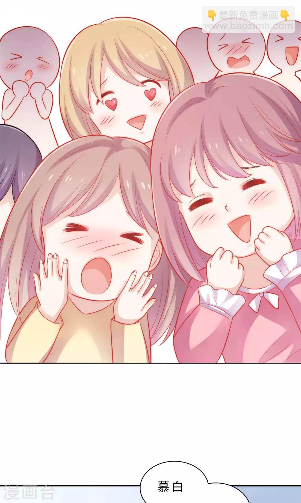 第1话 大明星和女老师-第2话