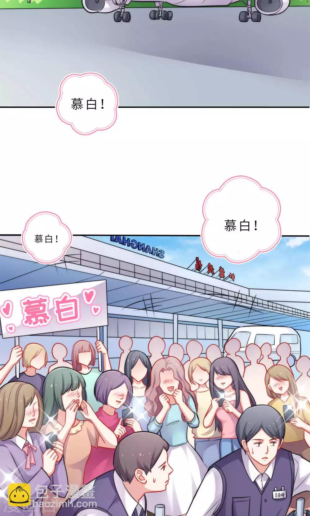 第1话 大明星和女老师-第2话