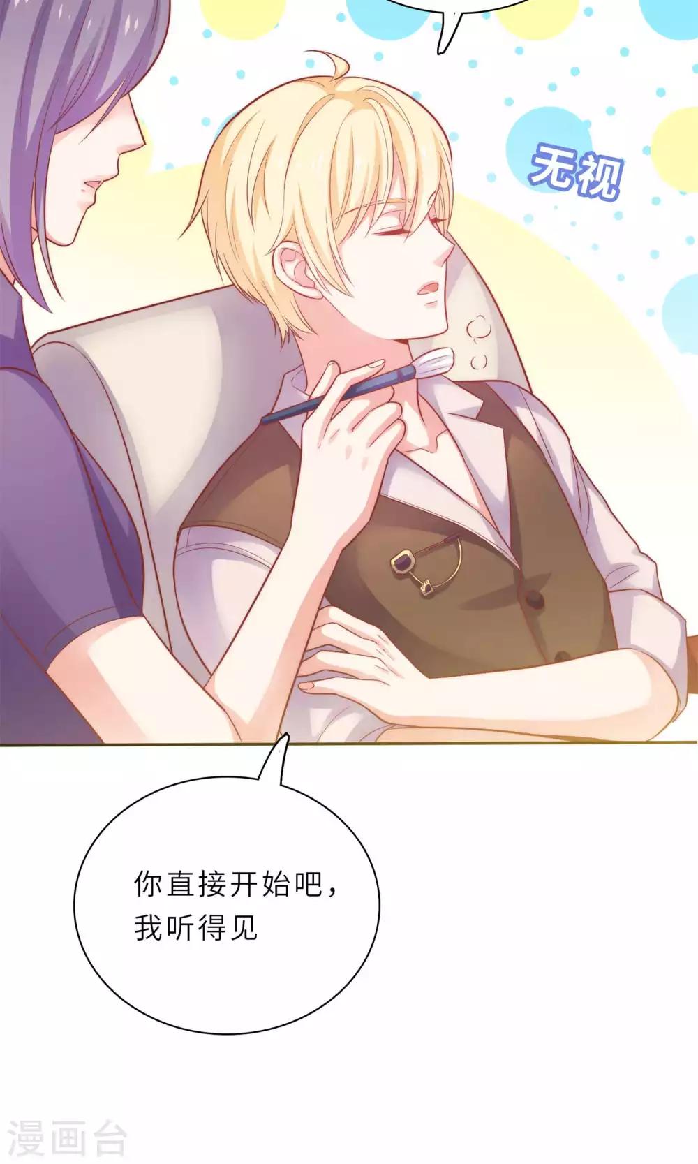 第1话 大明星和女老师-第2话