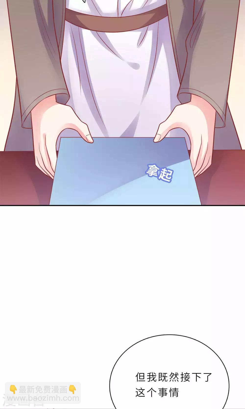 第1话 大明星和女老师-第2话