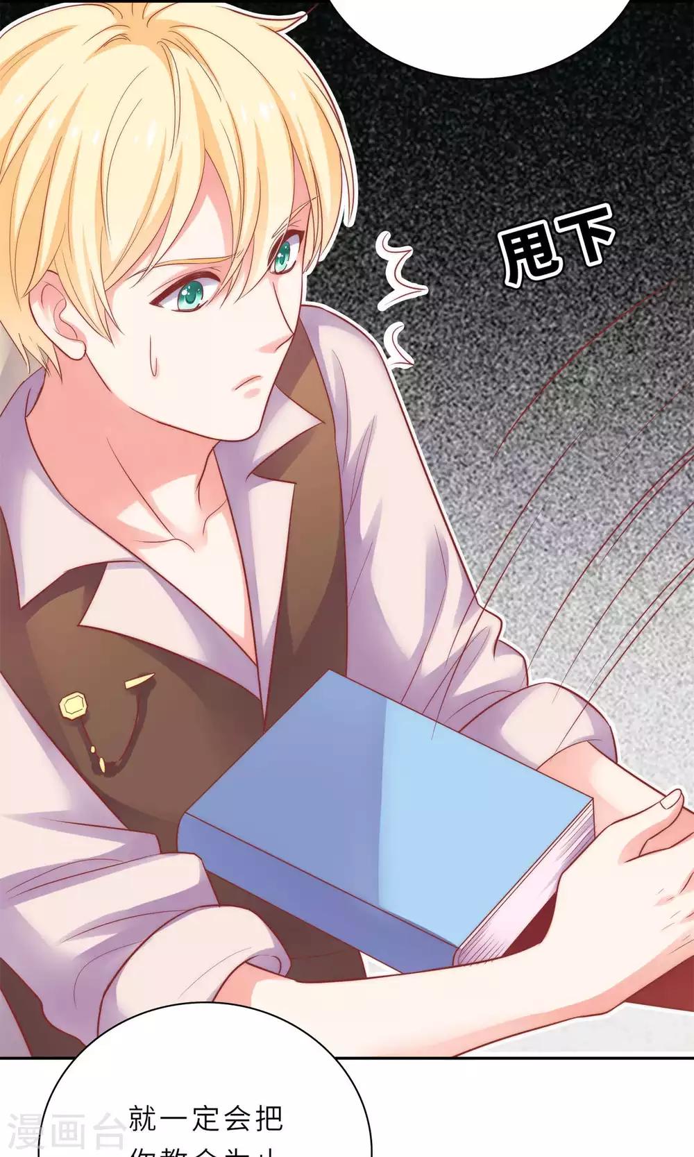 第1话 大明星和女老师-第2话