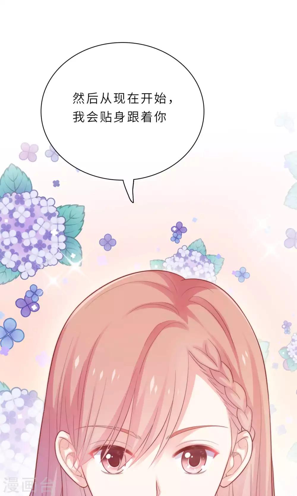 第1话 大明星和女老师-第2话