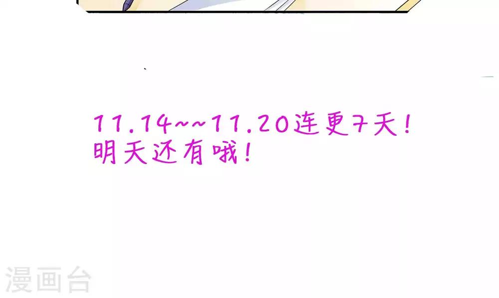 第1话 大明星和女老师-第2话