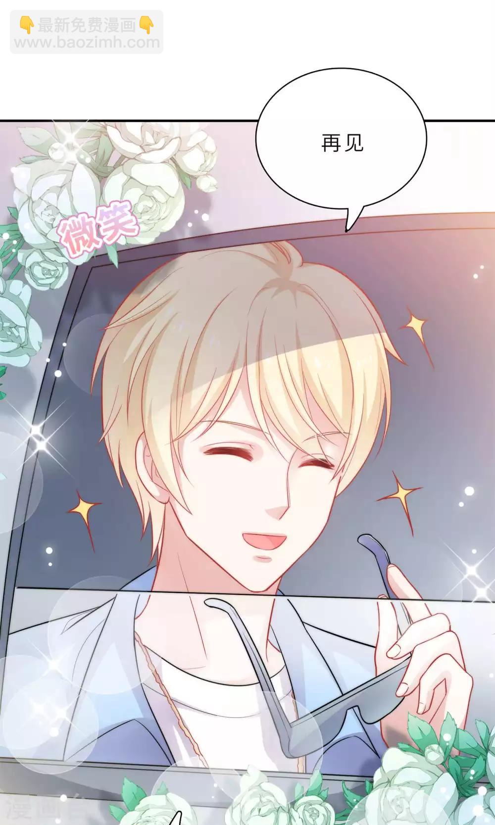 第1话 大明星和女老师-第2话