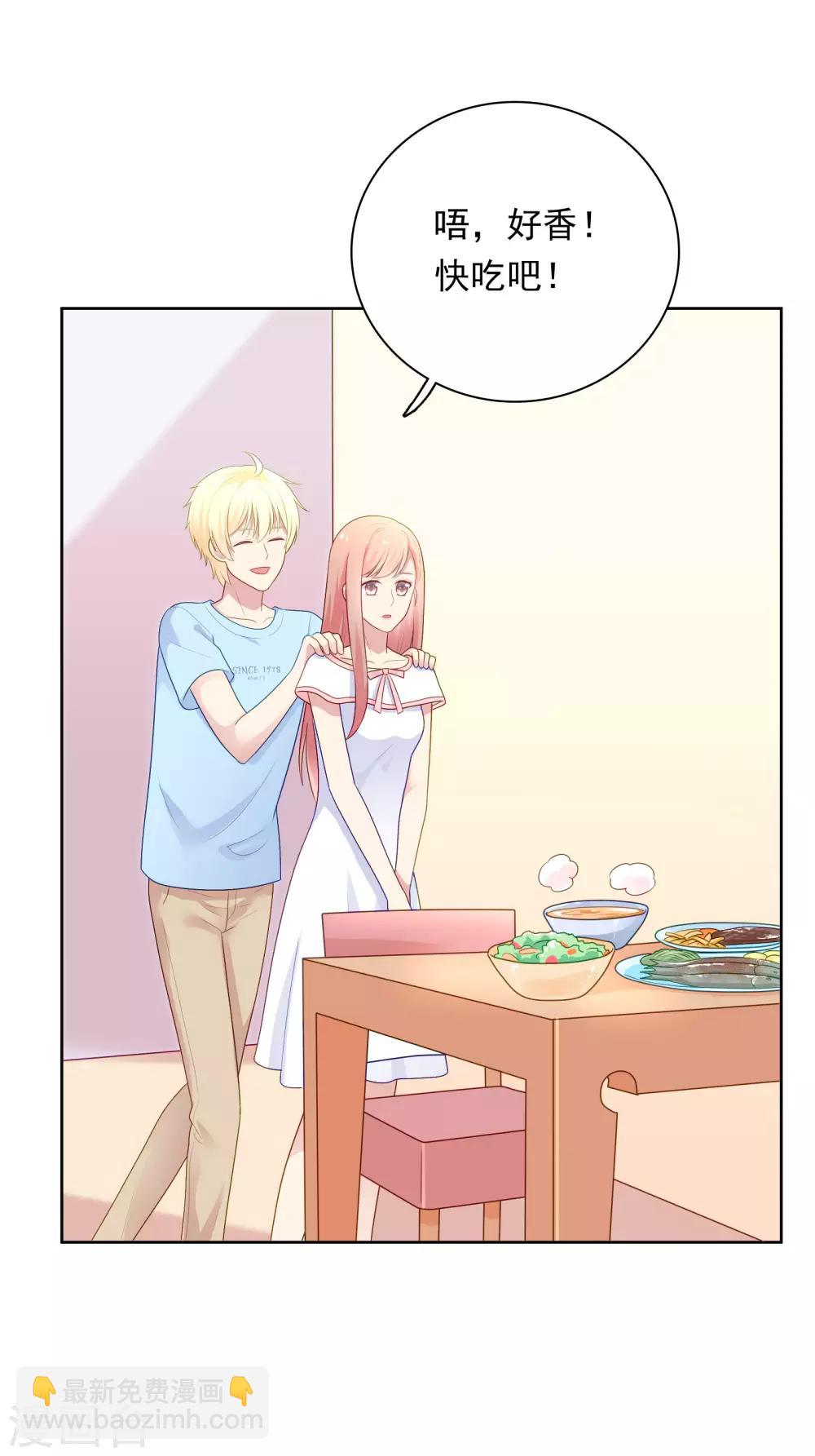 第98话 危机重重-第102话